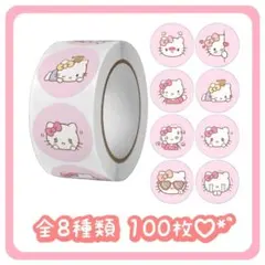 ロールシール 切り売り 100枚 ハローキティ u No.55