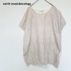 アースミュージックアンドエコロジー　小花柄半袖Tシャツ L ナチュラル　綿麻入りのサムネイル