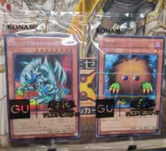 2026年最新】遊戯王×GUコラボの人気アイテム - メルカリ