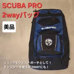 2026年最新】scubapro キャリーの人気アイテム - メルカリ