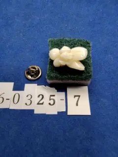 Item thumbnail for item 118de46a-c5c0-47f1-bd7f-1a885dbd7b5c