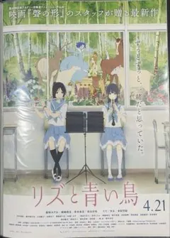 2025年最新】響けユーフォニアム ポスターの人気アイテム - メルカリ