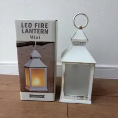カメヤマ LED ファイヤーランタン ミニ アンティークホワイトのサムネイル