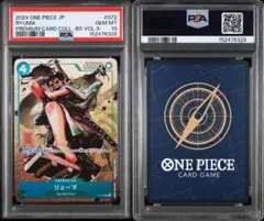 PSA10】 リューマ P072 152476330 - メルカリ