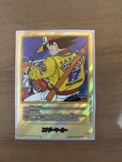 マンガブースター01 金エナジーマーカー　17巻