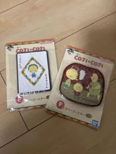 コジコジ コースターセット