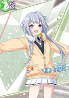 千寿 いろは[劇団電姫] オンゲキ