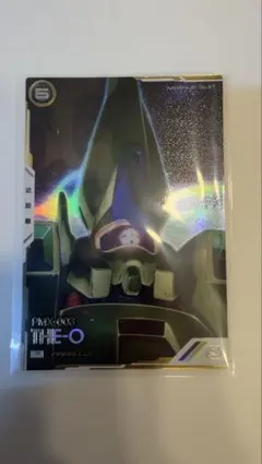 アーセナルベース　P ジ・O パラレル