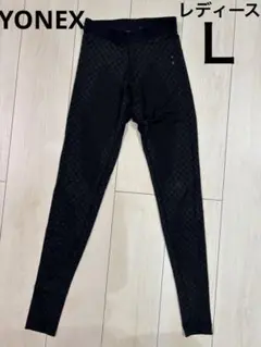 ヨネックス　YONEX インナータイツ　インナースパッツ　黒　レディースL