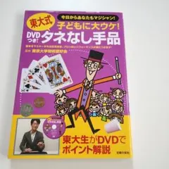 Item thumbnail for item 682aeb32-2c99-4a07-b21f-76f13272656c