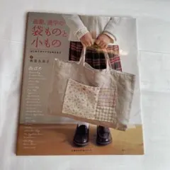 Item thumbnail for item e4721971-b3bb-4151-8cf6-84e255405ac3