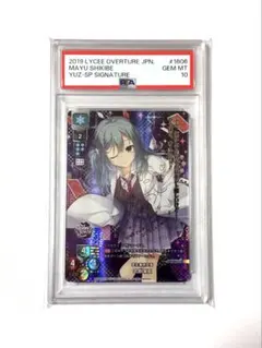 2026年最新】lycee psaの人気アイテム - メルカリ