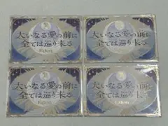 あんスタ コレクション缶バッジ 特典 歌詞カード