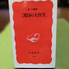 Item thumbnail for item 060469b9-819e-44d1-883b-802b99570f60