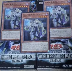 KONAMI 遊戯王 ONLINE DUELPASS Vジャンプ 11月号付録 - メルカリ