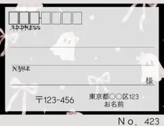 (AT-423) 宛名シール サンキューシール 40枚 ハロウィン 黒 梱包