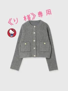 anuans ラクーンブレンドノーカラーニットジャケット