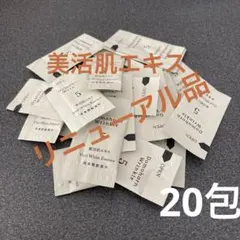 ドモホルンリンクル パウチ 美活肌エキス クリーム20 各10包 - メルカリ