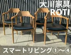 一脚価格✳︎カリモク ダイニングチェア ホワイト×ブラック - メルカリ