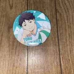 2026年最新】及川徹 横断幕 缶バッジの人気アイテム - メルカリ