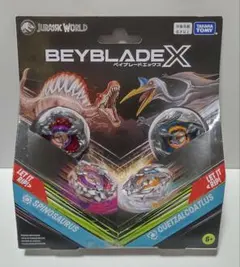 2点】ベイブレードエックスBX-00 スピノサウルス・ケツァルコアトルス