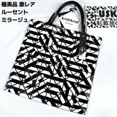 最終価格　極美品　激レア バオバオ　トートバッグBAOBAO イッセイミヤケ