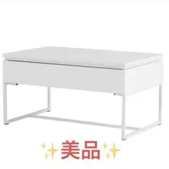 2025年最新】ニトリ 昇降式テーブルの人気アイテム - メルカリ