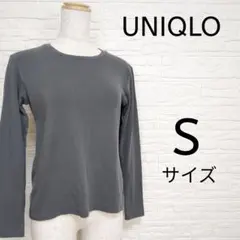 ユニクロ UNIQLO 長袖Tシャツ カットソー S グレー