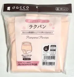 Item thumbnail for item 94878aaa-fdf3-44b6-8cb3-4730a629fdba