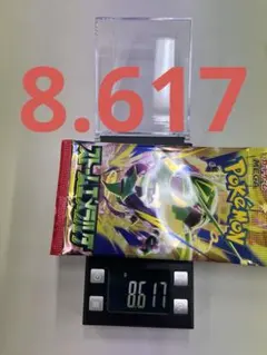 ポケモンカードゲーム ストームエメラルダ 未開封1パック