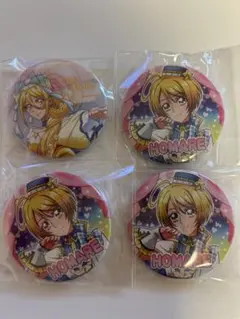 プリティストア限定❤︎アニメージュ応募者❤︎輝木ほまれ❤︎キュアエトワール❤︎缶バッジ❤︎