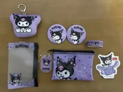 クロミ グッズ セット