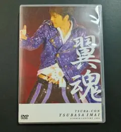 2026年最新】今井翼 翼魂 dvdの人気アイテム - メルカリ