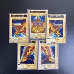バンダイ版 遊戯王カード エクゾディアセット 遊戯王 封印されしエクゾディア バンダイ版 5種コンプリートセット 1枚