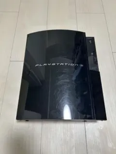 PlayStation 3 本体 ブラック