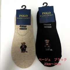 ポロラルフローレン レディース　ソックス　2足 婦人　靴下　くつ下