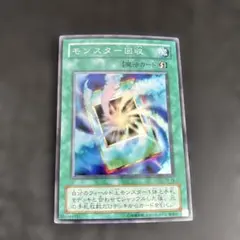 遊戯王 モンスター回収 スーパーレア TB-16 - メルカリ