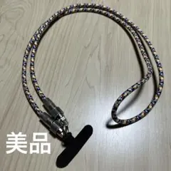 マルチカラーショルダーストラップ