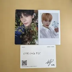 TXT テヒョン トレカセット