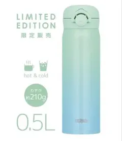 【新品/限定版】THERMOS /0.5L /水筒