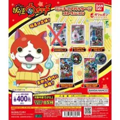 2026年最新】DX妖怪ウォッチU プロトタイプの人気アイテム - メルカリ