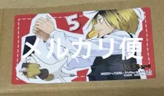 ハイキュー‼︎ Yummy アニメイト フェア特典 大判カード孤爪研磨