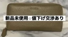 『未使用新品』☆値引きOK☆BARCOS 長財布