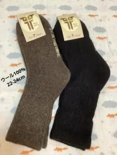 ウールソックス　ウール100% 22-24cm 2足　モンゴル産　厚手　2色