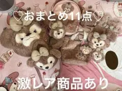 本日限定 激レアあり シェリーメイグッズ 11点セット