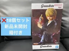 クラピカフィギュアgrandista20体セット - メルカリ