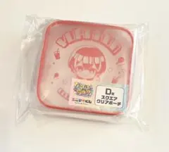 カラフルピーチ エニマイくじB賞グラス ゆあんくん