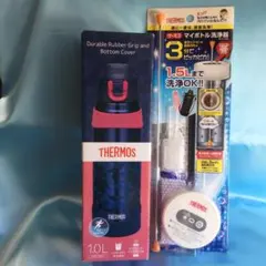 【新品】サーモス 真空断熱スポーツボトル ＆マイボトル洗浄器のサムネイル