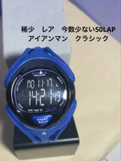 稼動品 TIMEX IRONMAN トライアスロン クラシック 50LAP