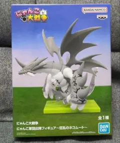にゃんこ大戦争 にゃんこ軍団出陣フィギュア 狂乱のネコムート
